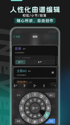 一键在线音乐创作工具：自动生成歌曲与歌词的免费歌曲生成器