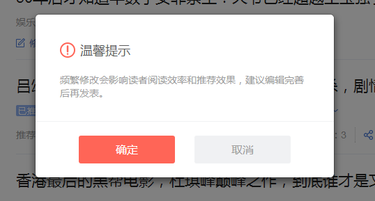 今日头条文章如何进行内容修改与编辑：发布前的改写技巧与怎么优化