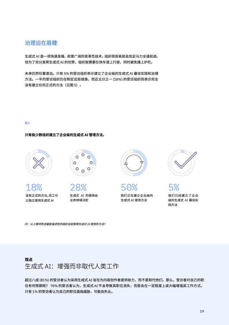 AI辅助外观设计全攻略：涵创意生成、优化建议与实流程