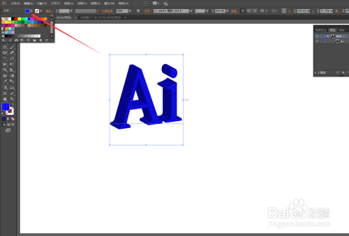 用AI设计：名字、Logo、芯片及3D打印