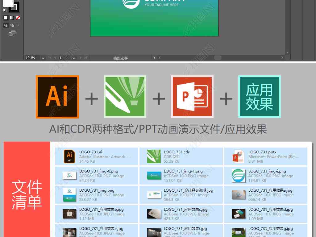 AI智能LOGO设计工具：一键生成个性化标识，满足多种行业需求