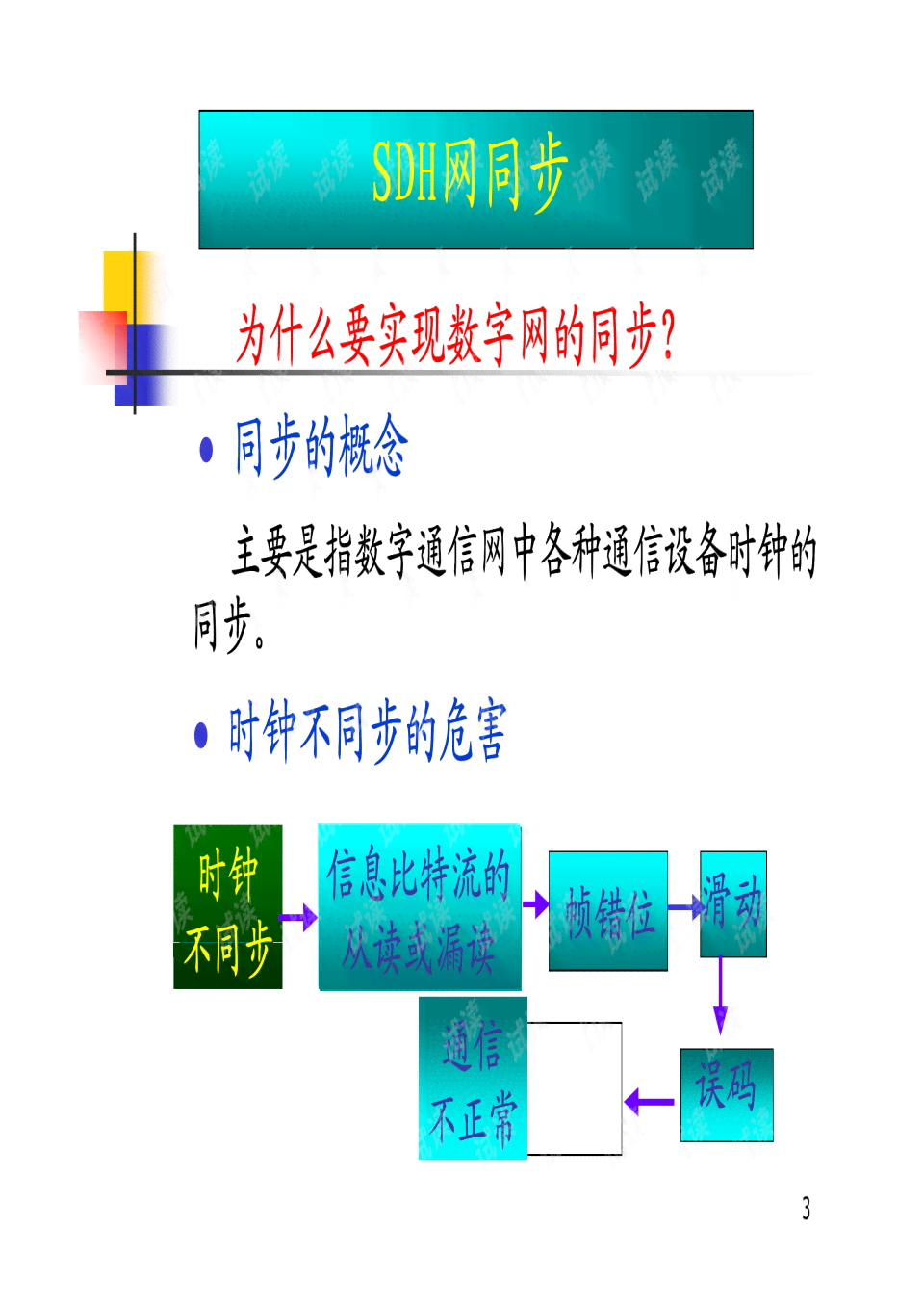 AI写作原理：技术详解与抄袭判定标准