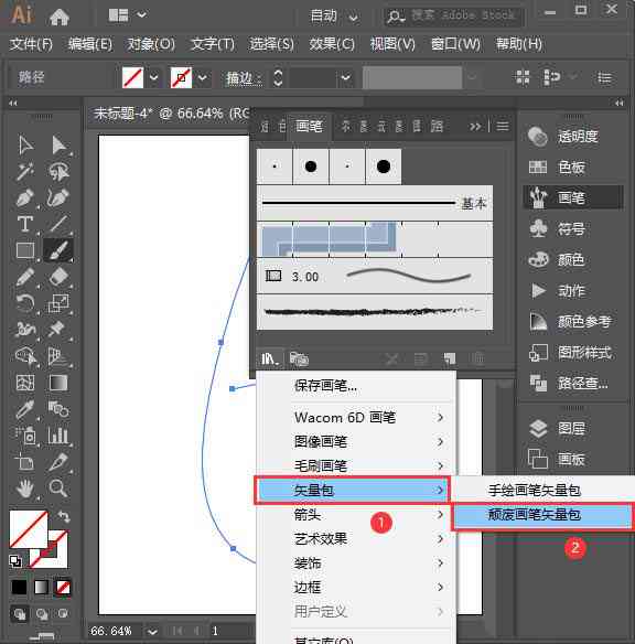 ai生成线描中国画的软件叫什么名字及其相关软件名称汇总