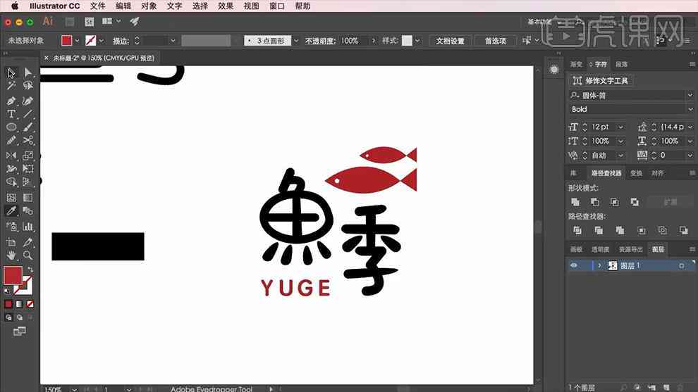 ai怎么做艺术字体logo：详细步骤设计及制作教程