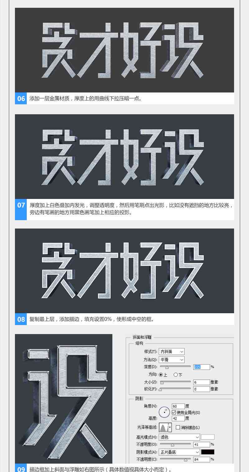 AI艺术字生成全攻略：从入门到精通，涵教程、技巧与实用案例解析