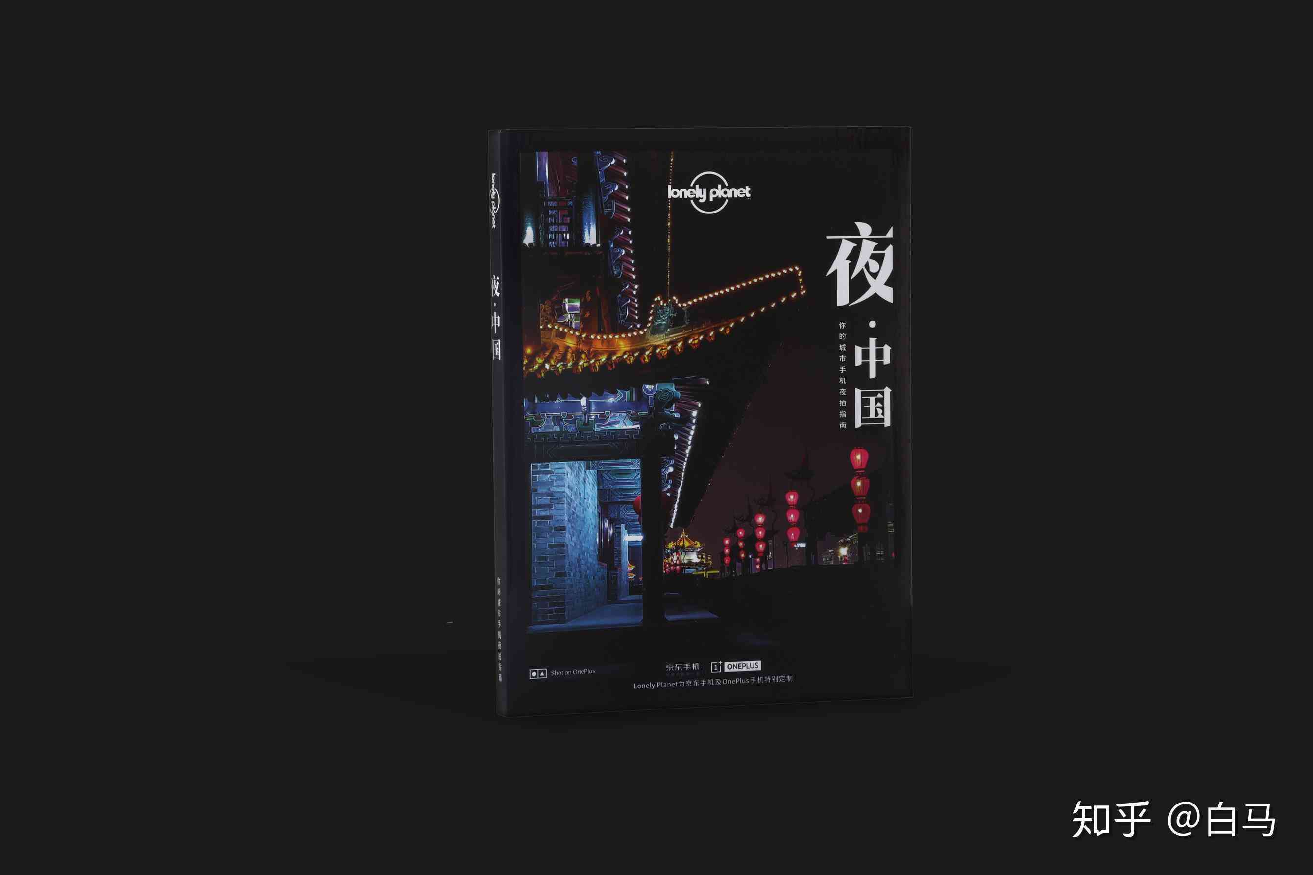 智能AI夜景图像生成：一键打造惊艳夜晚风景，解决夜间摄影难题