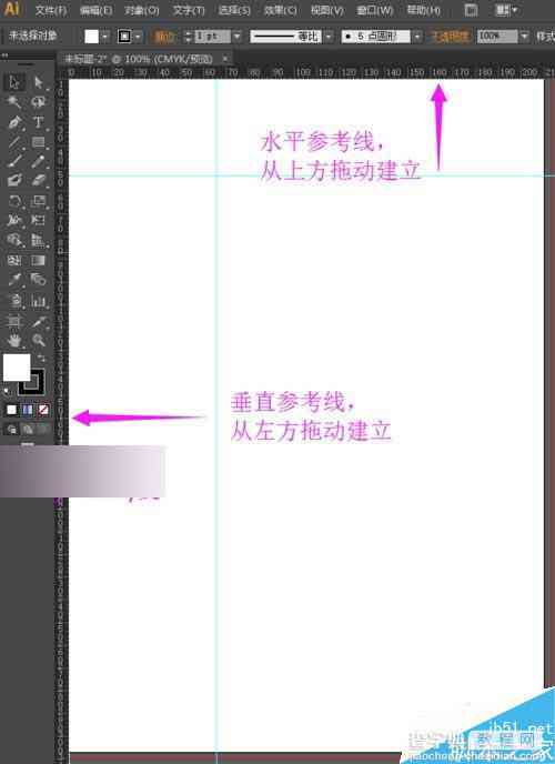 如何创建AI参考线模板攻略