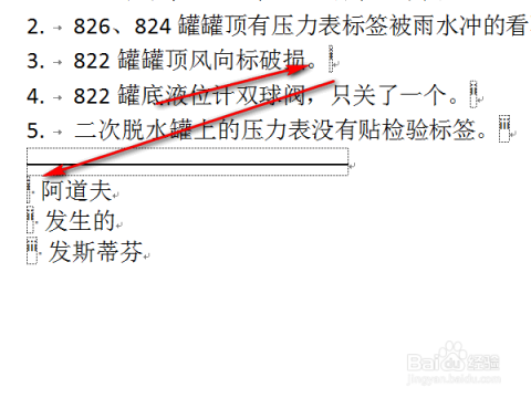 如何实现论文自动生成：分享五种自动生成论文的方法与技巧