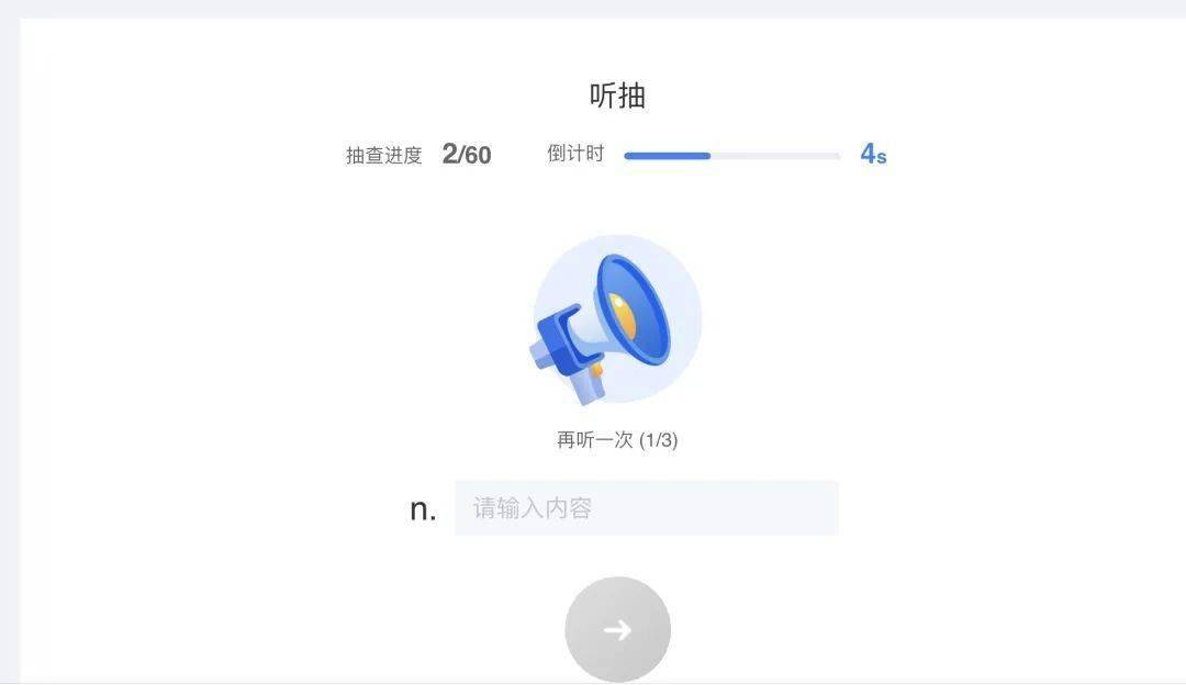 AI一键生成招聘广告：如何操作与选择软件指南