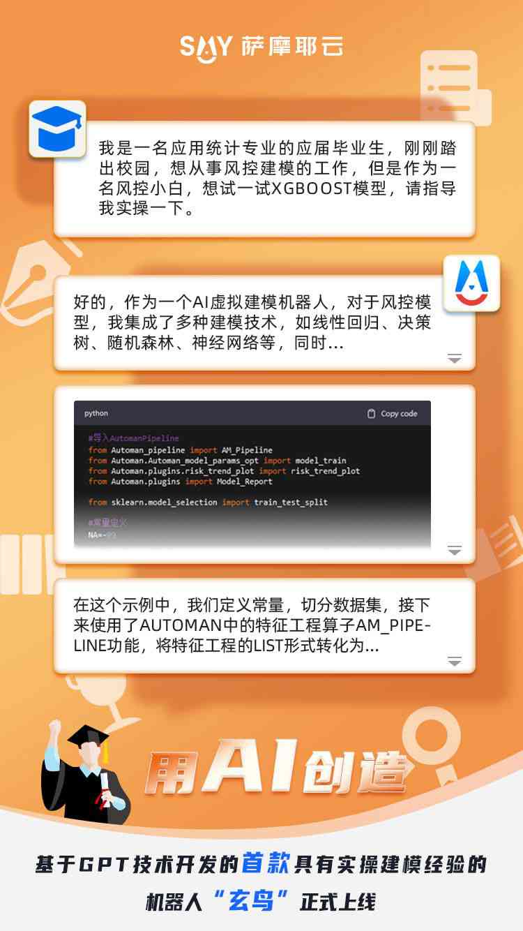 AI编程游戏攻略：全面掌握技巧、挑战与资源，助力编程技能提升