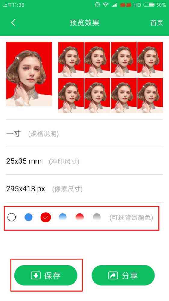 宝宝照片合成推荐：哪些软件能生成宝宝相册，一键制作宝宝照片生成软件