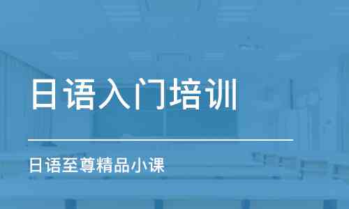 长沙ai培训机构排名与精选推荐：哪家好，培训班一览