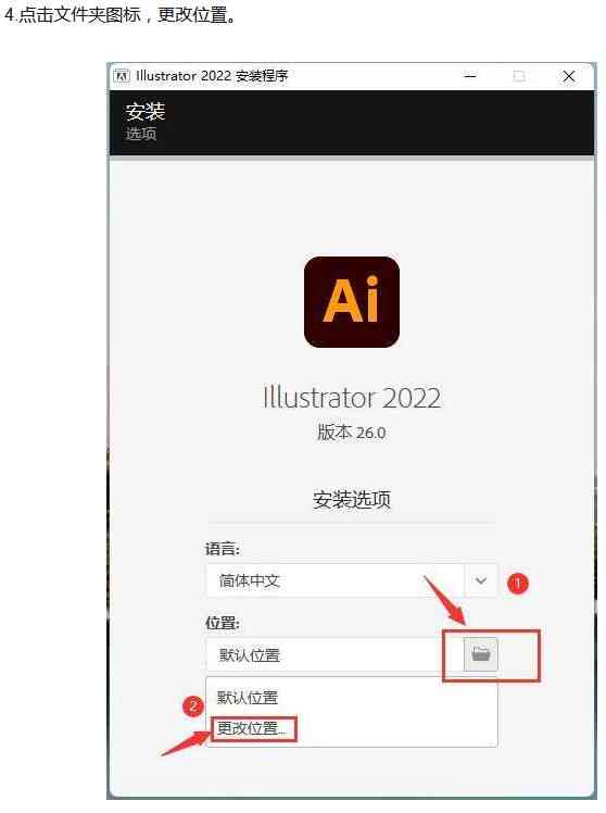 Adobe Illustrator全方位3D字体制作指南：从基础到高级技巧