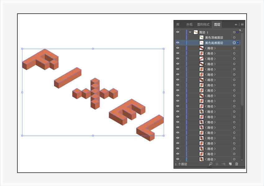 Adobe Illustrator全方位3D字体制作指南：从基础到高级技巧