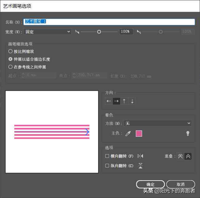 ai海报设计教程：从简单步骤到制作海报详解