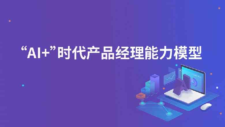 一站式原创文案AI生成器：全面满足各类写作需求与指南