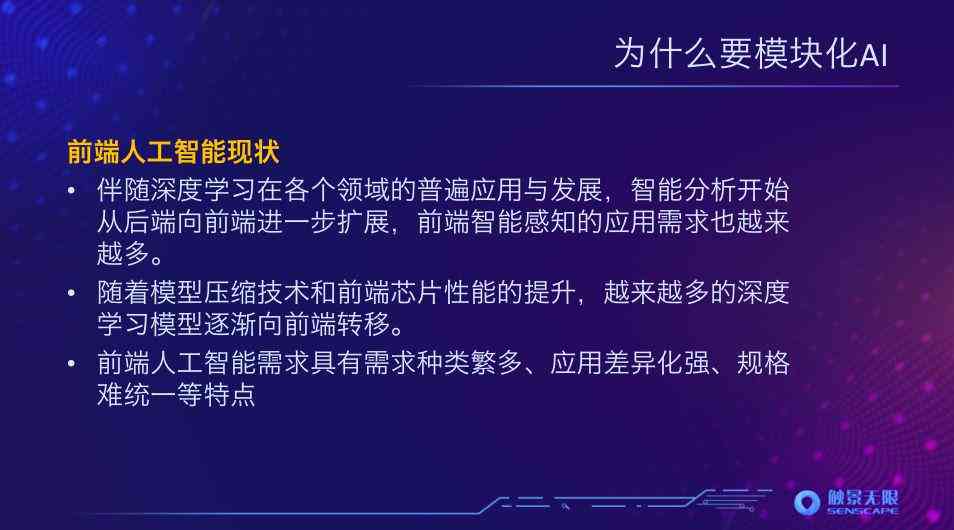 全面盘点：主流智能AI积木生成网站一览，满足多样化创作需求