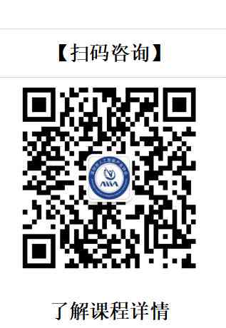 深圳人工智能培训费用一览：各机构费用多少一般？