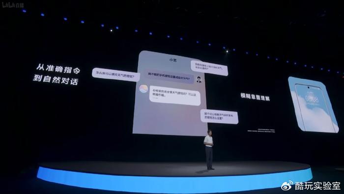 小艺显示ai生成功能仅供展示现象解析及原因探讨