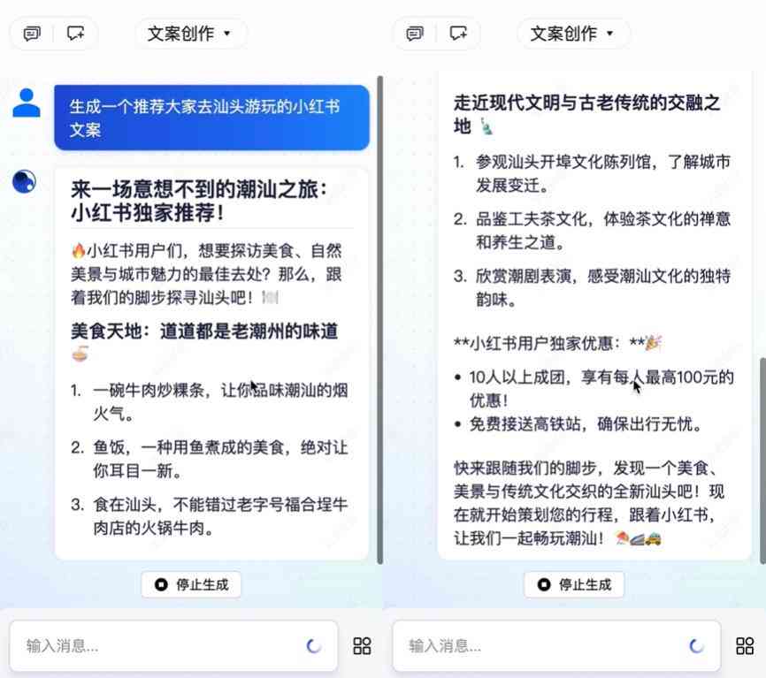 如何掌握三个关键技巧：AI生成剧本文案怎么写作才能好看？