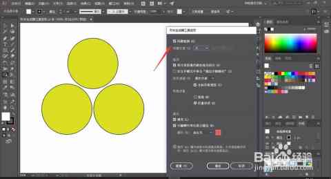 ai形状生成器工具被禁用