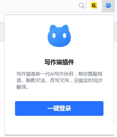 在线一键免费生成写作内容的猫网站