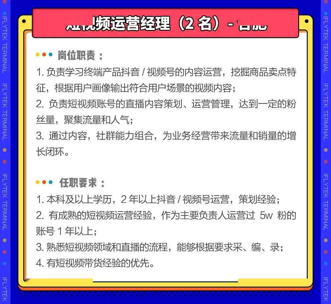 科大讯飞软件培训真相揭秘：学员真实评价与避坑指南