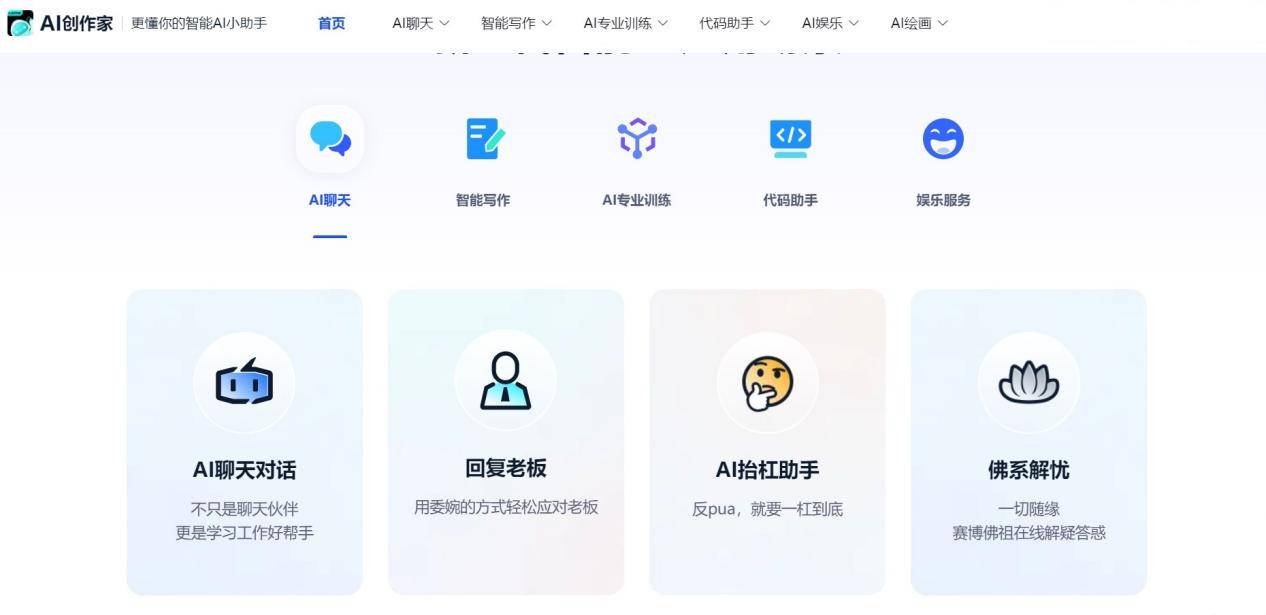 AI智能全自动生成工具全解析：热门软件盘点与功能对比指南