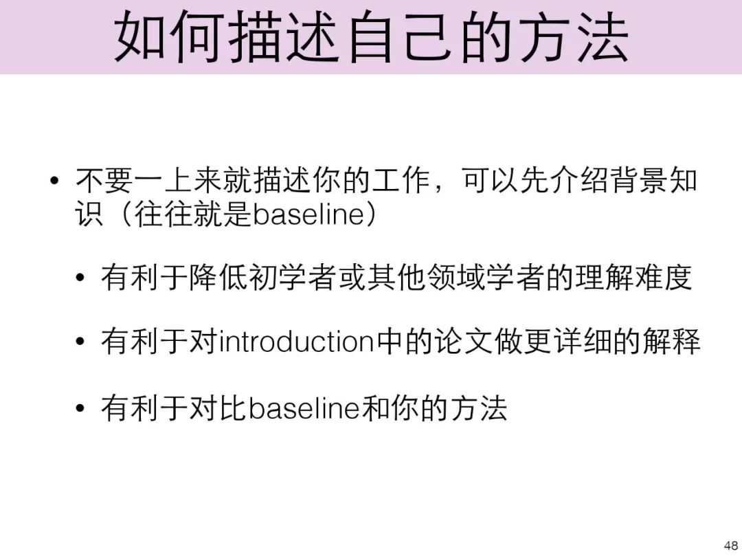 探讨学术论文AI写作比例标准：如何界定合格与不合格的临界点及其影响