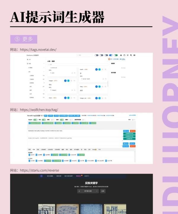 AI智能生成创意名字：涵人名、、产品、角色等多种用途的名字生成工具