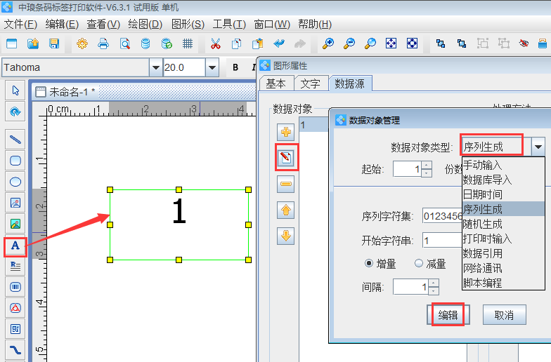 ai软件自动生成线条：如何操作实现自动生成功能