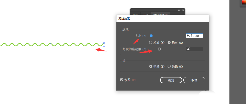 AI自定义线条技巧与全面指南：涵创建、调整与优化方法