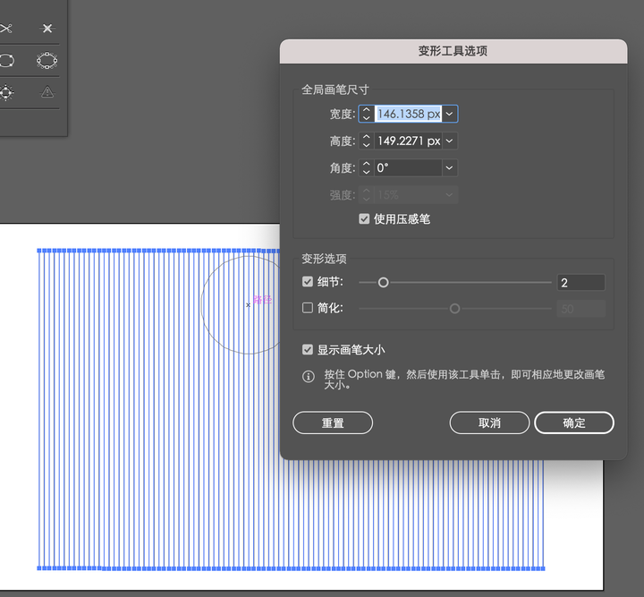 AI自定义线条技巧与全面指南：涵创建、调整与优化方法