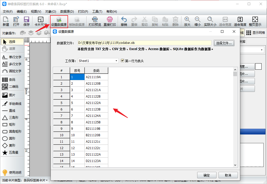 批量生成文章内容的技巧：怎么利用工具与高效方法快速生成优质内容