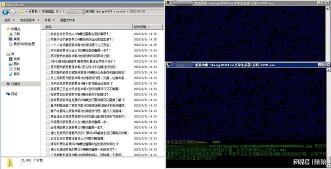 批量生成文章内容的技巧：怎么利用工具与高效方法快速生成优质内容