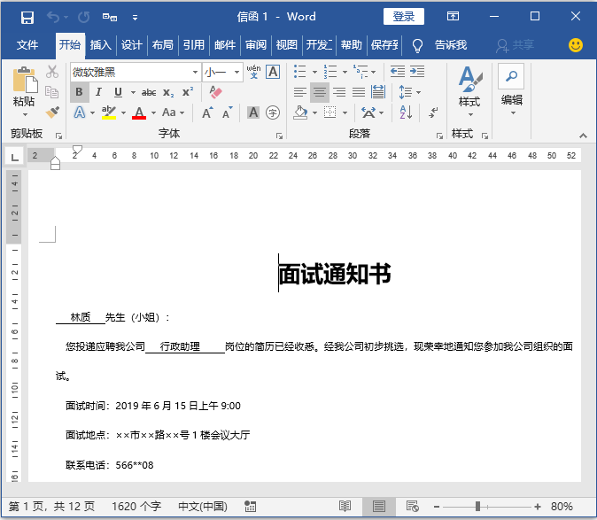 批量生成文章内容的技巧：怎么利用工具与高效方法快速生成优质内容