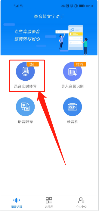 如何利用AI技术实现文字到语音的转换技巧