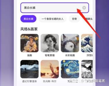 AI绘画生成软件安版：费用解析与免费付费选项比较指南