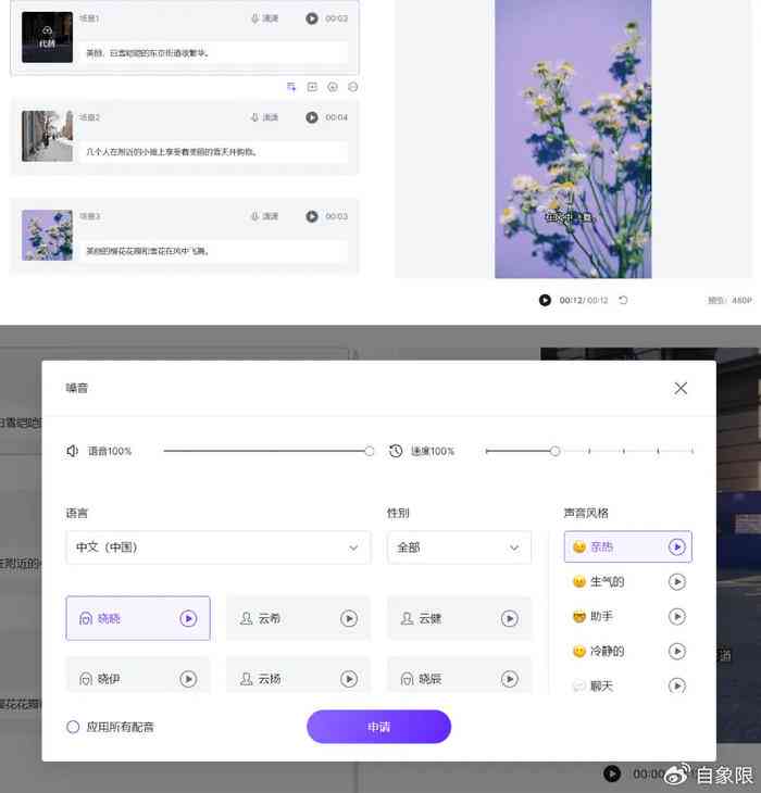 免费的ai生成产品原型