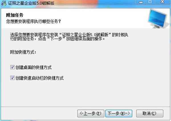 ai生成表情包的小程序：热门软件与生成器一览