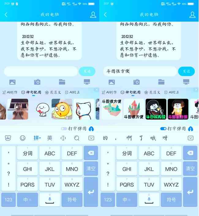 AI智能生成表情包关键词大全：全面覆用户表情包创作与搜索需求