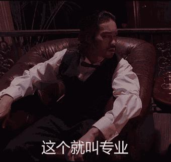 ai生成表情gif