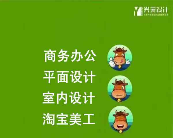 全面掌握平面设计：设计培训专业教程与培训班学课程