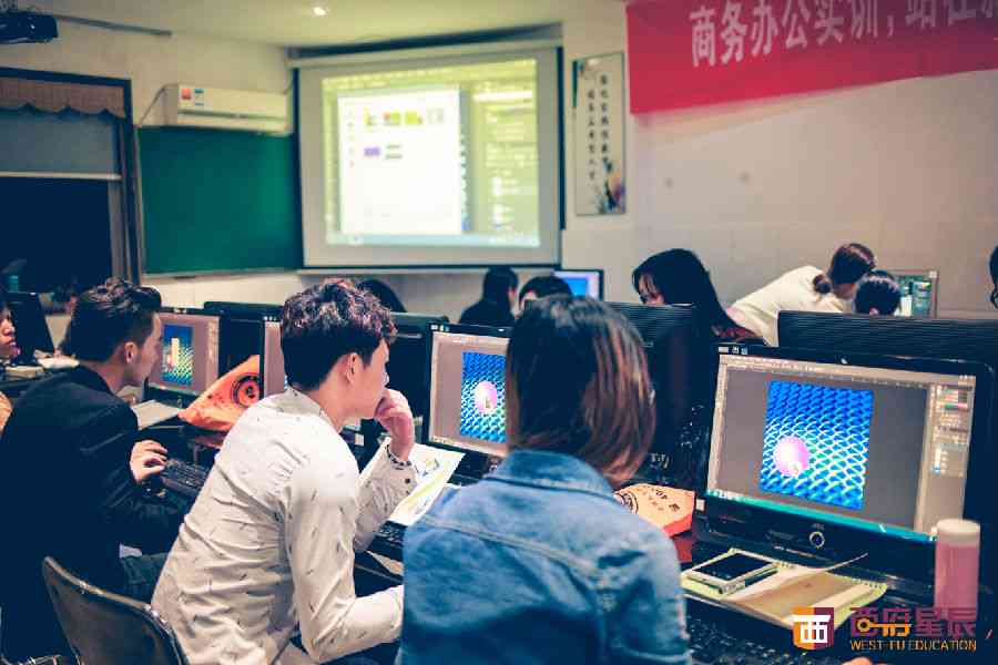 西安专业平面设计软件培训机构—— Comprehensive 设计培训与教育学校