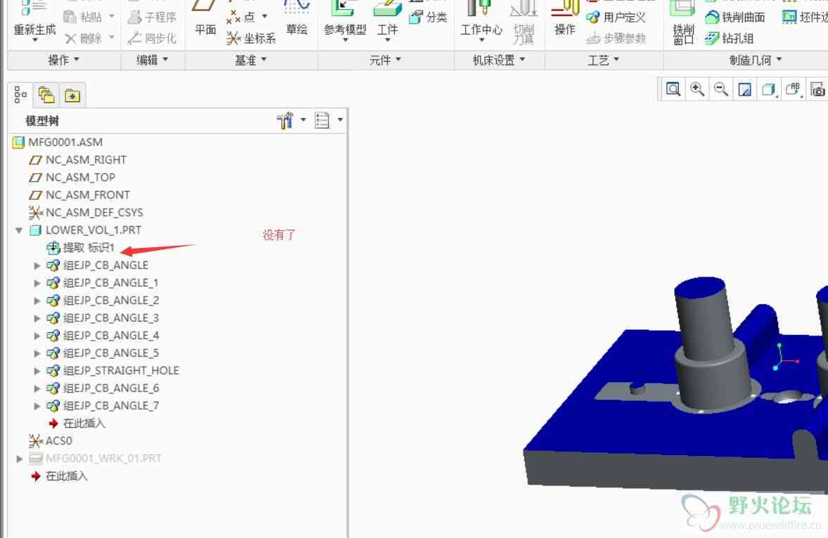 如何利用Creo软件精准生成3D打印模型文件