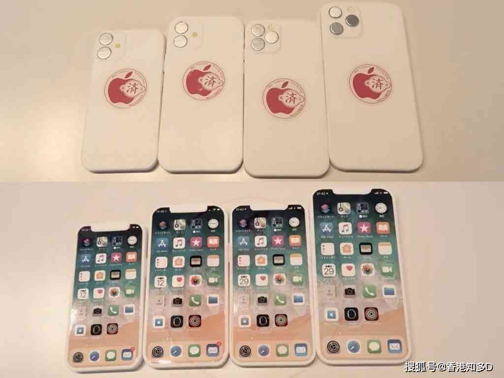 3d打印ipo-3d打印iphone手机壳