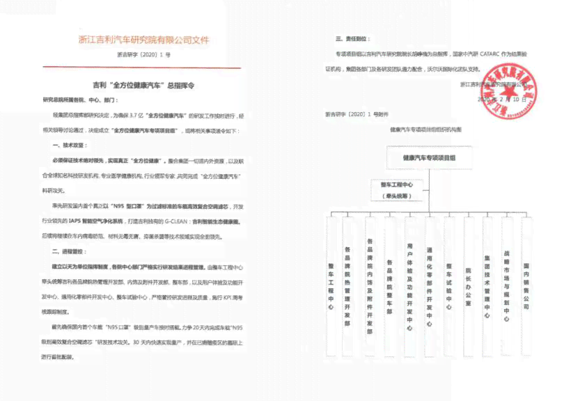 全方位解析：主流访谈提纲AI生成软件盘点与功能对比指南