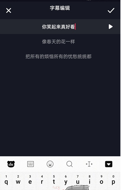 抖音AI如何生成字幕文字及内容方法