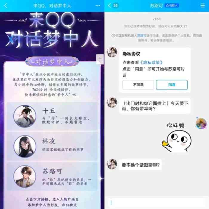 小和ai生成的抖音推流吗：真的吗，安全吗，抖音热门话题及经典语录