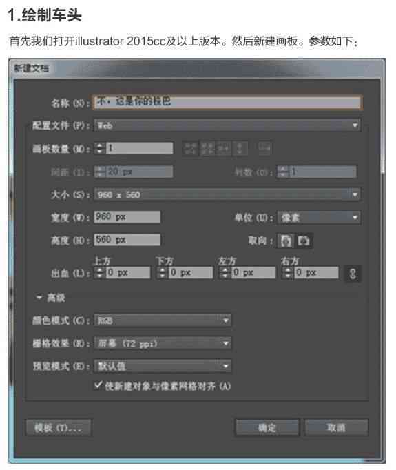 ai生成模特戒指软件有哪些：2023最新推荐榜，轻松打造个性饰品